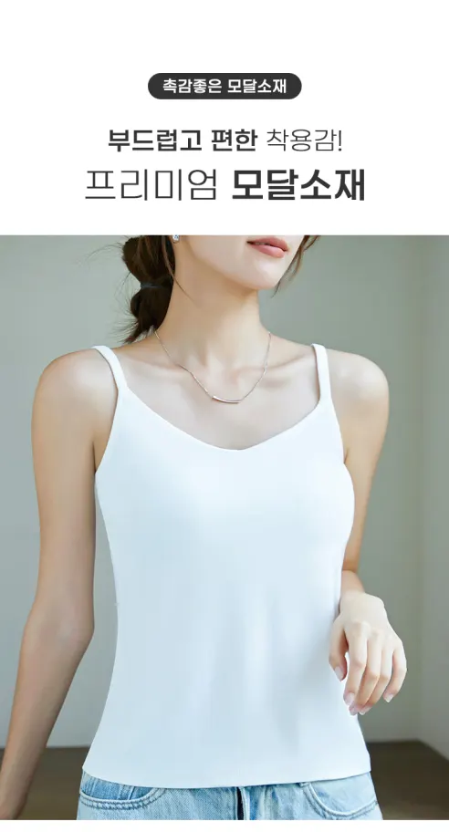 소프트 모달 노와이어 브라탑 나시, 화이트, M, 1개 상세 이미지 4