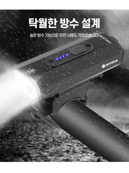 부라이트 LED 자전거 라이트 BL01, 블랙, 1개 상세 이미지 6