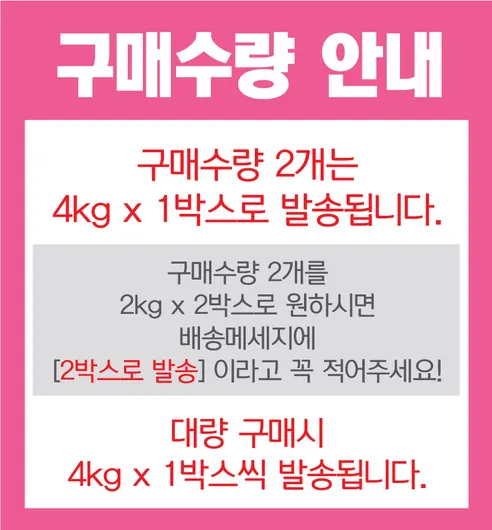 서해안 생물 가을꽃게, 7-9미, 2kg, 1개 상세 이미지 2