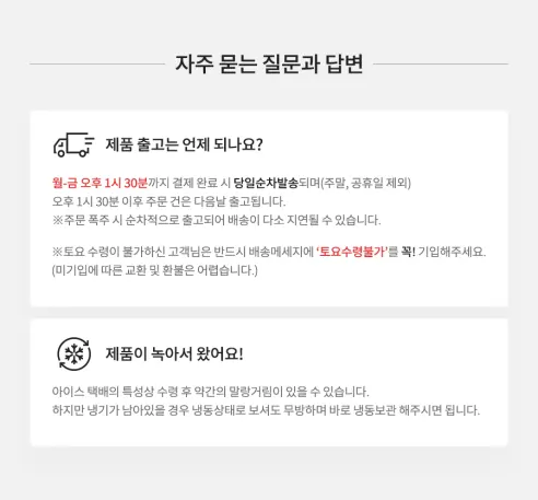 오쿡 그릴 닭가슴살 스테이크, 불고기맛 100g 1개 + 야채맛 100g 1개 + 청양고추맛 100g 1개 + 오리지널 100g 1개, 2세트 상세 이미지 10