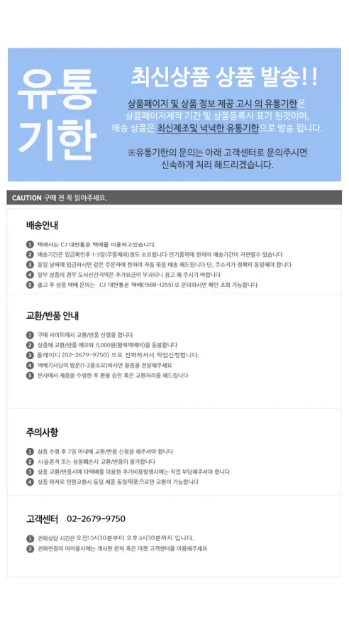 올레이디 마리에 워터리 썬비비크림, 50ml, 1개 상세 이미지 12