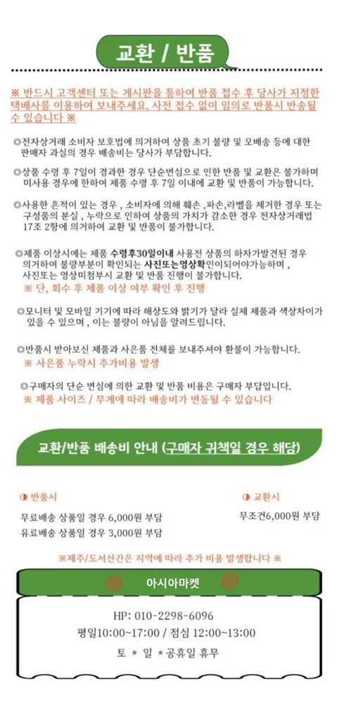 비바더마 미백 탄력 주름개선 수분케어 데일리 진정 마스크팩 혼합 5종, 50매, 1세트 상세 이미지 26