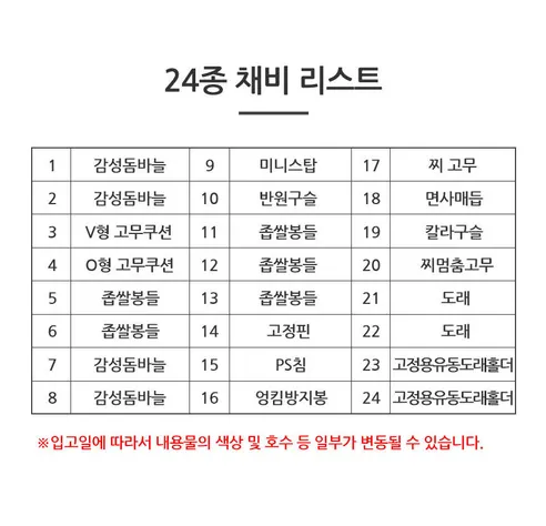 통발, 4구통발, FREE, 1개 상세 이미지 24