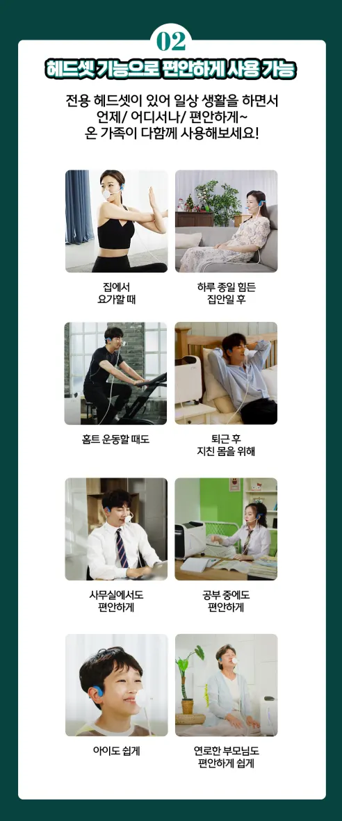 자이글온 산소이온발생기 숲속, 화이트, 1개 상세 이미지 10