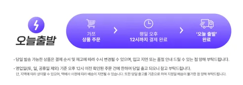 심플쿡 인덱스 도마, 아이보리+핑크+민트, 소+중+대, 20x30, 25x35, 28x40, 3개 상세 이미지 1