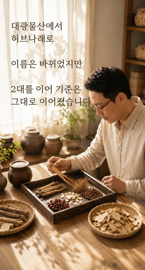 허브나래 히비스커스차티백, 1g, 50개 상세 이미지 2