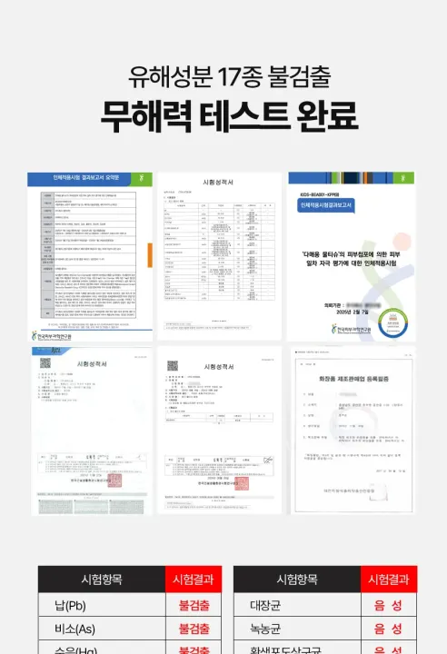 베라 무해력 물티슈, 100매, 8팩 상세 이미지 5