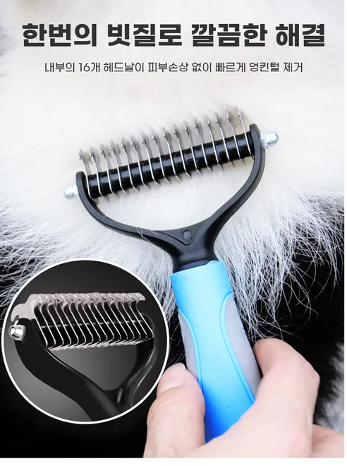피부 무손상 모찌빗, 핑크, 1개 상세 이미지 6