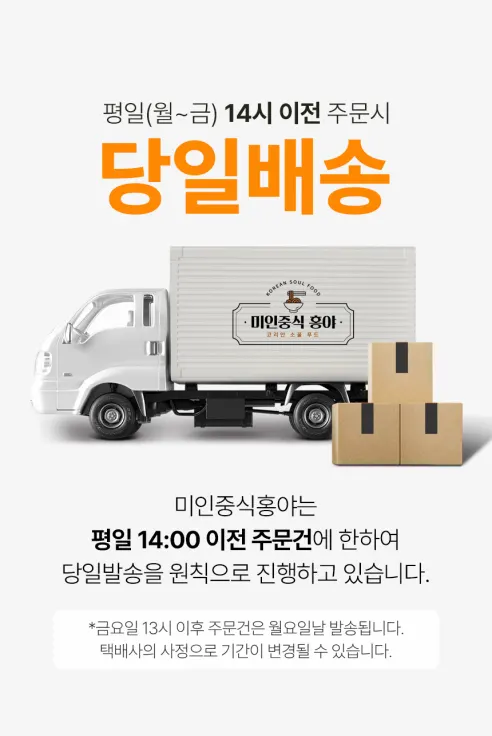 홍야 직화 고기짬뽕, 400g, 4개 + 중화면, 230g, 4개 상세 이미지 9