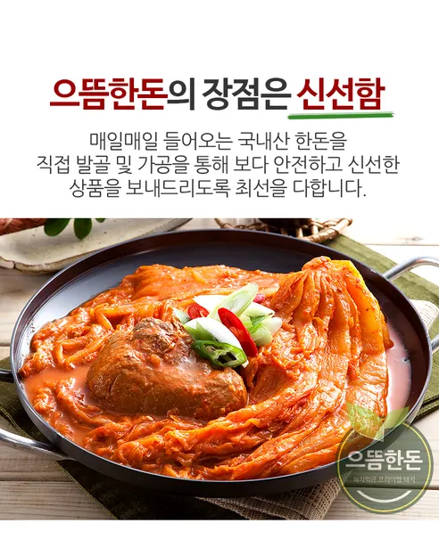 으뜸한돈 국내산 냉장 사태살, 수육용, 찜용, 찌개용, 500g, 2팩, 1개 상세 이미지 2