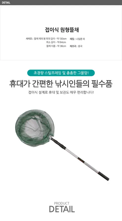 통발, 4구통발, FREE, 1개 상세 이미지 11