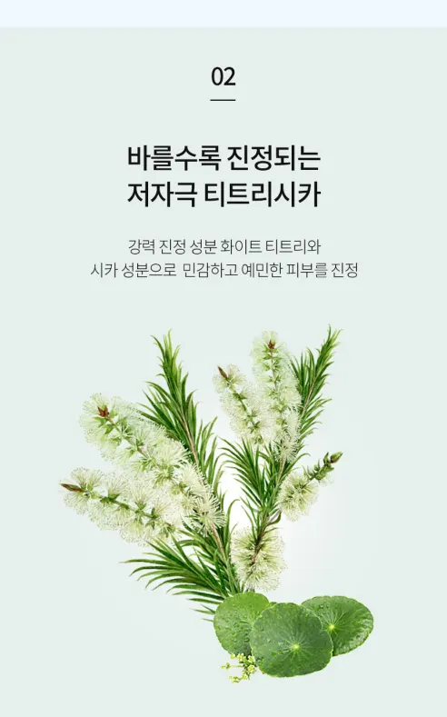 언뮤트 하이드로 데일리 선크림, 50ml, 2개 상세 이미지 3