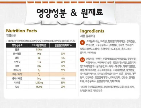 농심 신신너짜, 신라면 10봉 + 너구리 5봉 + 짜파게티 5봉, 20봉 상세 이미지 4