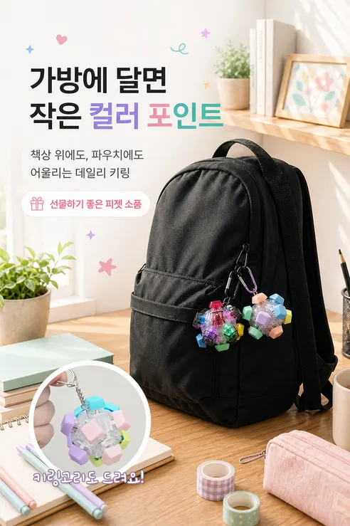 키캡 피젯 큐브, 12구, 블랙투명, 2개 상세 이미지 5