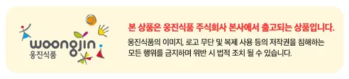 웅진식품 가야G워터 생수 무라벨, 500ml, 60개 상세 이미지 2
