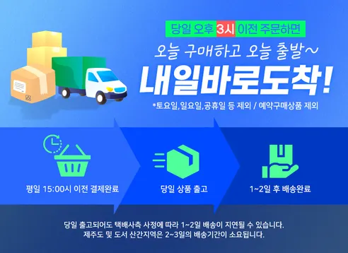 칼론 게이밍 마우스패드 OKP-G330, 270x220x5(mm), 1개 상세 이미지 1