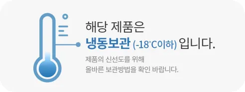훈훈수산 간장 깐새우장, 300g, 2통 상세 이미지 25