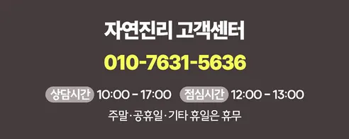 자연진리 나주 신고배, 가정용, 8-9과, 5kg, 1박스 상세 이미지 13