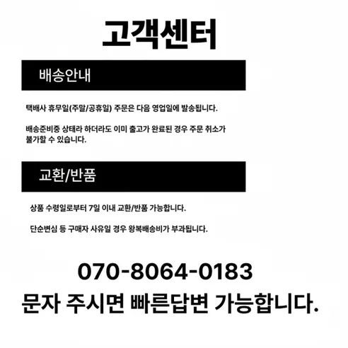 농심 신신너짜, 신라면 10봉 + 너구리 5봉 + 짜파게티 5봉, 20봉 상세 이미지 6