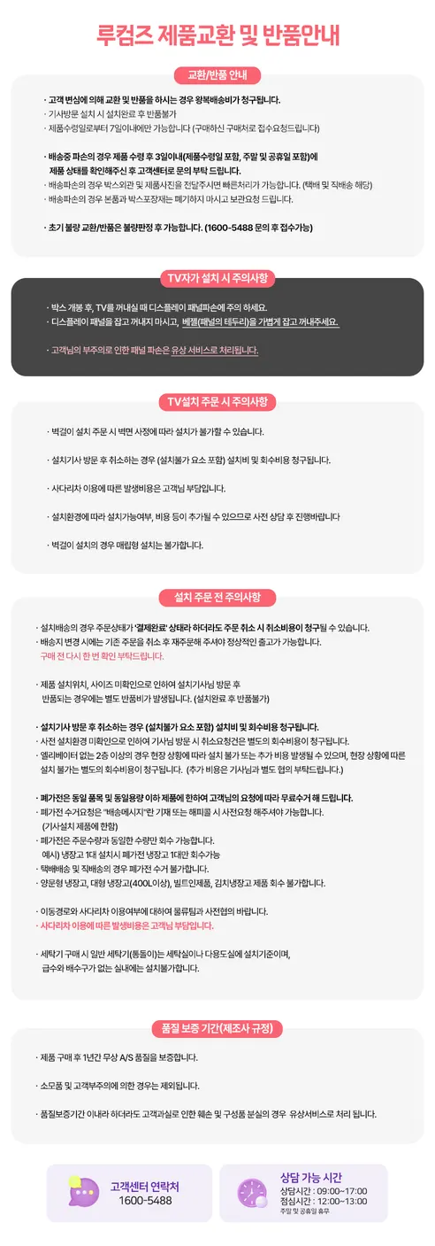 루컴즈 온도조절 드립 전기포트, 매트블랙, 800ml, 1개 상세 이미지 10