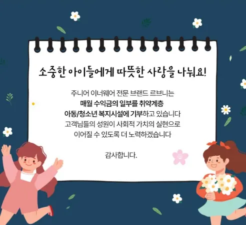 르브니 주니어 이너웨이 브라 2단계, 화이트, 1개 + 블루, 1개, XL, 2개 상세 이미지 15