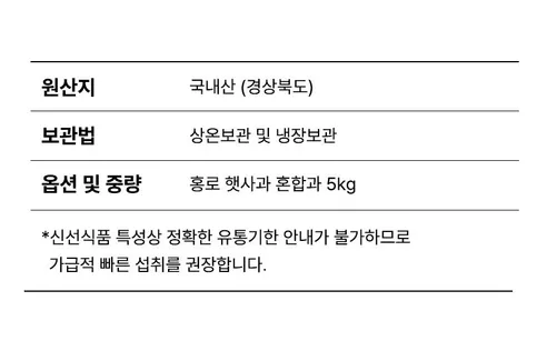 홍로사과 햇사과, 5kg, 1개 상세 이미지 7