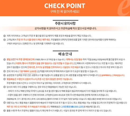 맥심 모카골드 마일드 커피믹스, 12g, 210개입, 1개 상세 이미지 9
