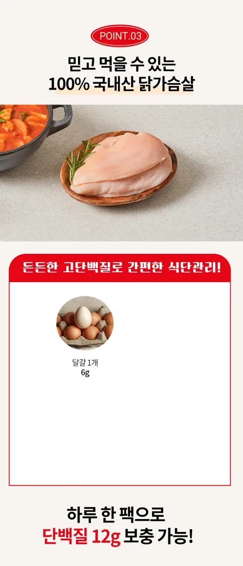 머그바 츄라잇 마녀스프, 300g, 3개 상세 이미지 11