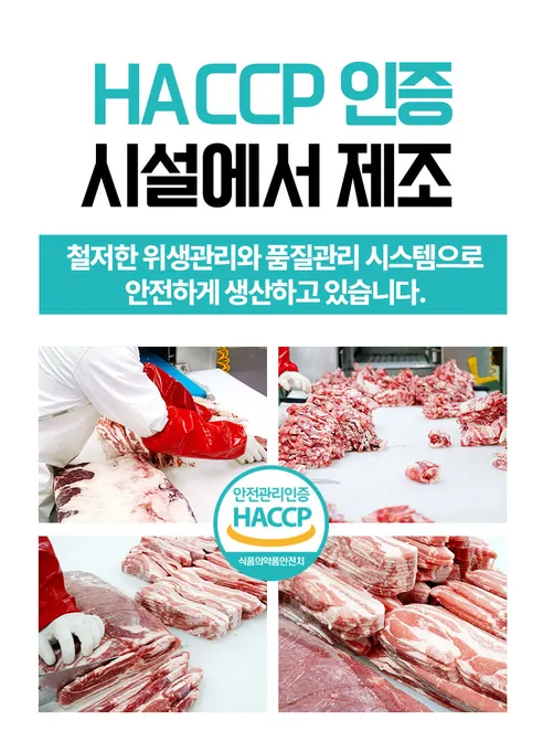 육중대 듀록 흑돼지 삼겹살, 500g, 4개 상세 이미지 23