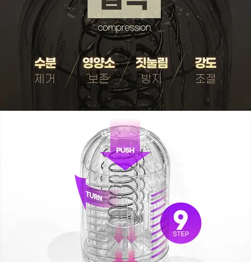 엠지엠씨 플루딕 유청분리기, 화이트, 1개 상세 이미지 18