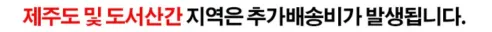 뚝딱햇빛가리개, 2개 상세 이미지 6