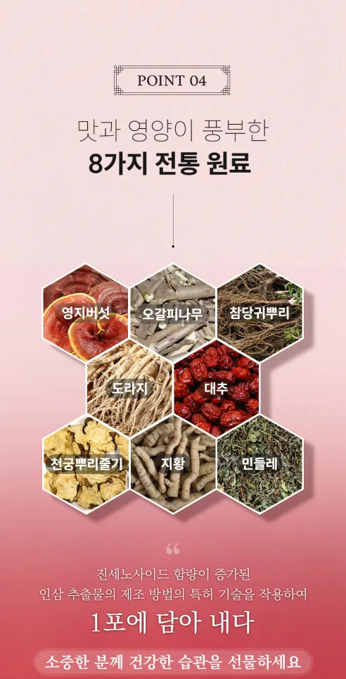 웰니스바이오 홍삼진액365, 10g, 100포, 1박스 상세 이미지 13