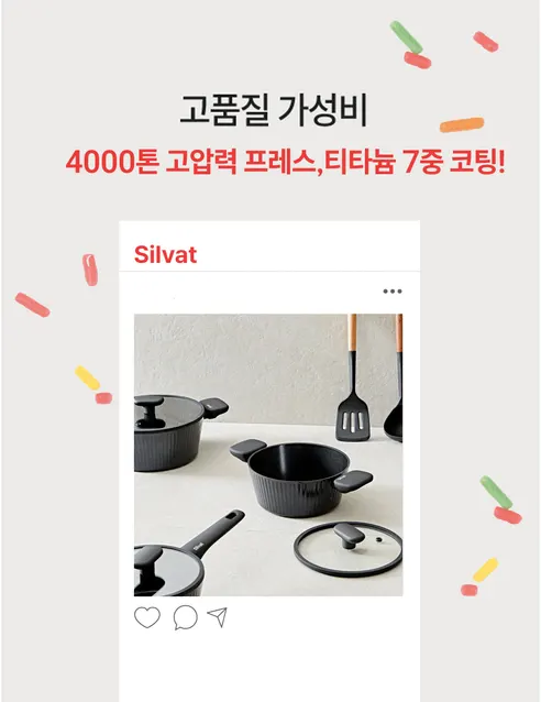 실바트 벨리나 IH 인덕션 단조 프라이팬, 28cm, 1개 상세 이미지 2