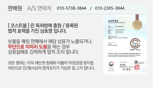 모서리 줄눈테이프, 화이트, 1개 상세 이미지 2