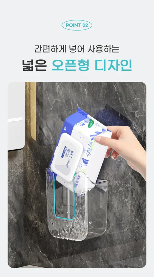 공중부양 무타공 물티슈 보관 케이스, 투명, 4개 상세 이미지 8