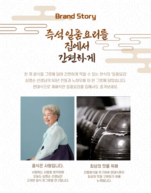 일상담미 심영순의 일상 달콤 오색 꿀떡, 800g, 1팩 상세 이미지 2