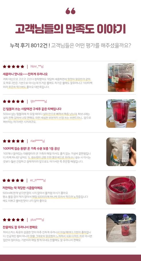 허브나래 히비스커스차티백, 1g, 50개 상세 이미지 6