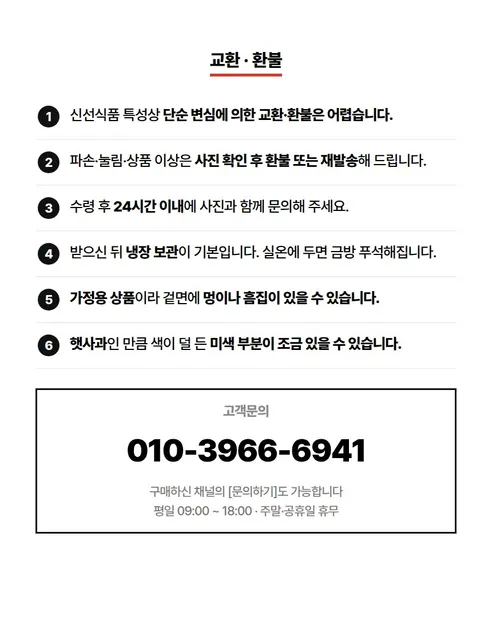 홍로사과, 대과, 5kg, 1박스 상세 이미지 10