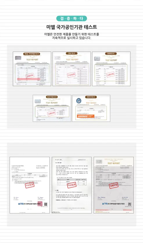 미엘 클래식 물티슈, 캡형, 100매, 50g, 10팩 상세 이미지 6
