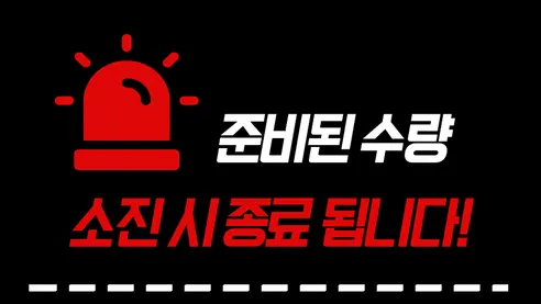 육중대 듀록 흑돼지 삼겹살, 500g, 4개 상세 이미지 7
