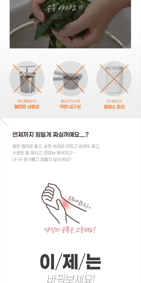 엠지엠씨 플루딕 유청분리기, 화이트, 1개 상세 이미지 6