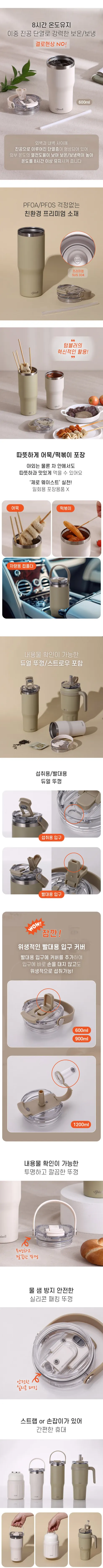 쉬젤 워터짐 텀블러, 올리브카키, 1.2L, 1개 상세 이미지 2