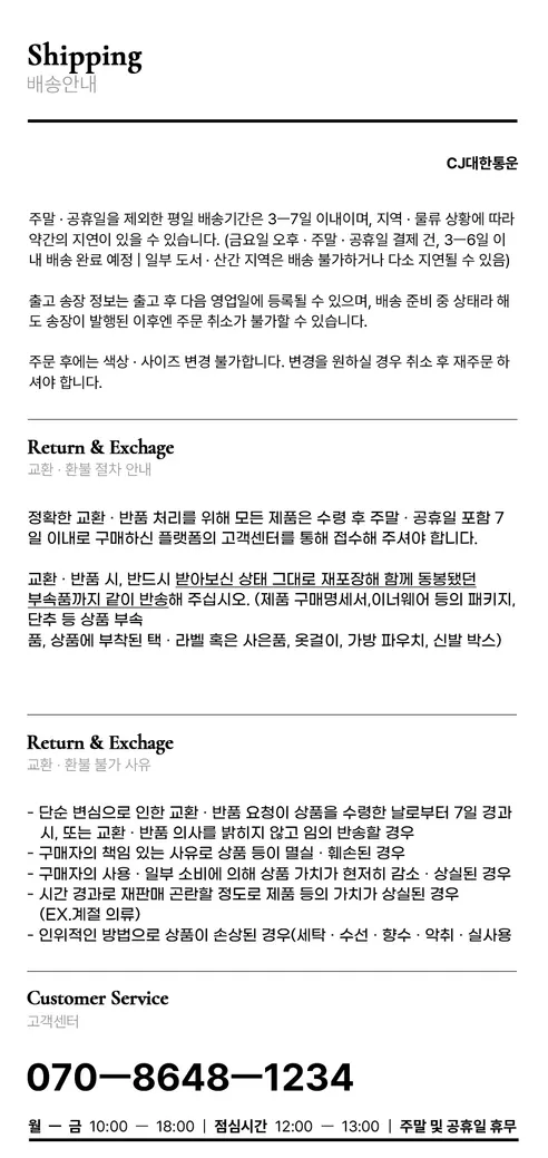 캘빈클라인 스트레치 코튼 드로즈 U2662GXWB, 블랙, L, 3개 상세 이미지 3