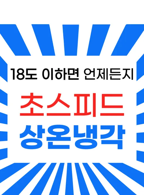 닥터로렌 아이스 넥쿨러 넥밴드, 스카이, 260x280x50mm, 2개 상세 이미지 9