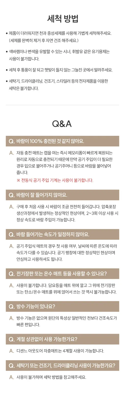 디센느 아웃도어 자충 에어매트, 차콜 그레이, 싱글, 1개 상세 이미지 25