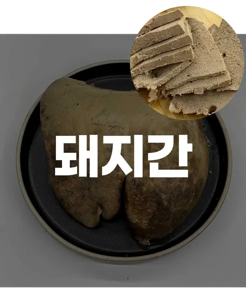 유비푸드 돼지 부속 모둠 삶은 내장, 2.5kg, 1개 상세 이미지 7
