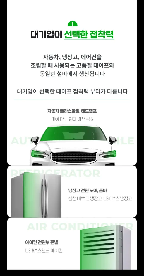 몬스터 클리어겔, 3m, 2개 상세 이미지 8