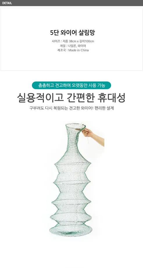 통발, 4구통발, FREE, 1개 상세 이미지 19