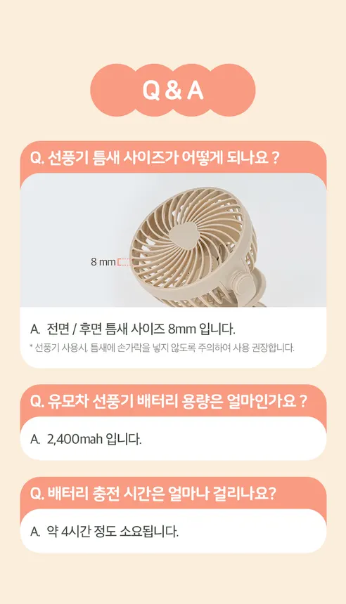 리틀클라우드 유모차 선풍기, 샌드베이지, 1개 상세 이미지 15