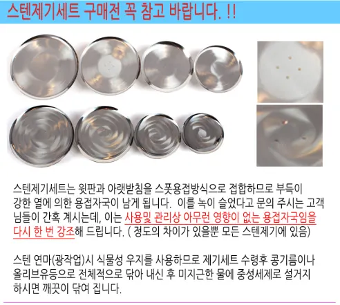 나무 반상기 1인분, 1개 상세 이미지 6